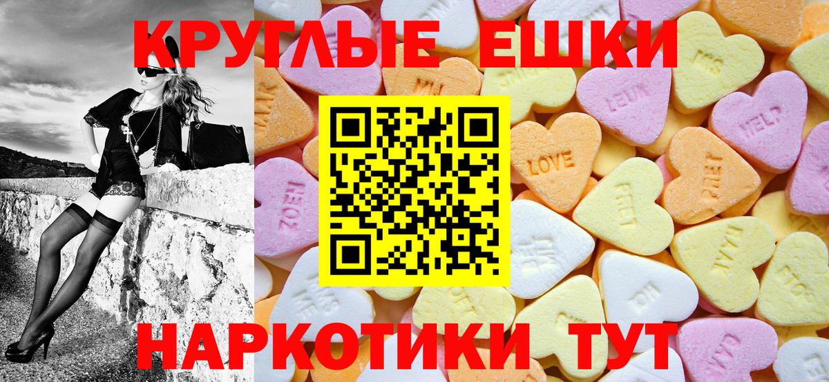 ЭКСТАЗИ бентли Гусев