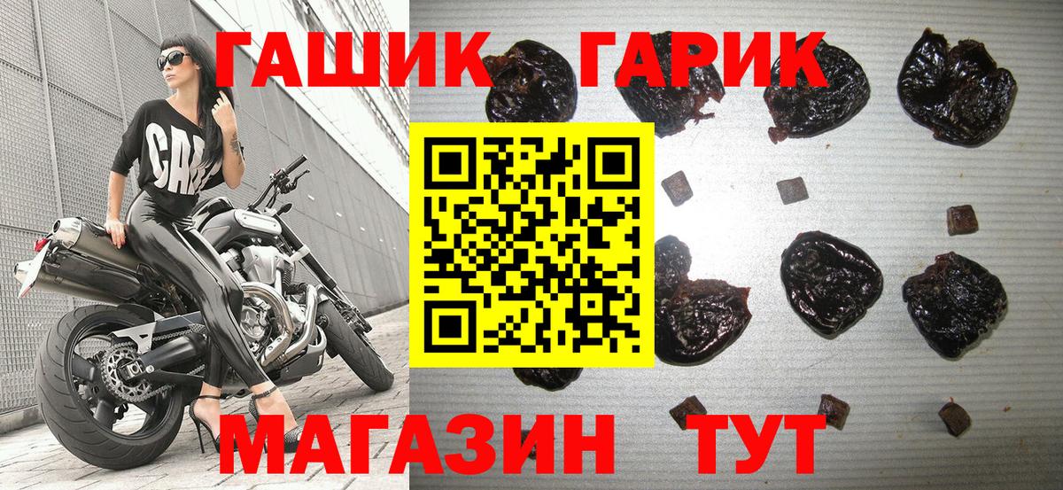 Гусев  ГАШ Изолятор  хочу наркоту  Вход с VPN  ГАШИШ Cannabis 