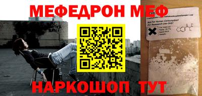 дживик Ливны
