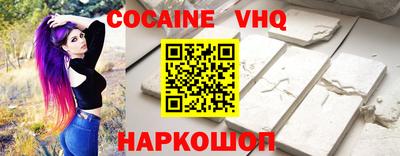дживик Ливны