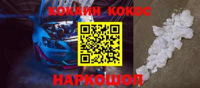дживик Ливны