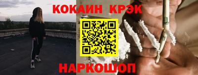 кокаин колумбия Лесосибирск