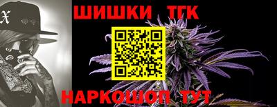дживик Ливны