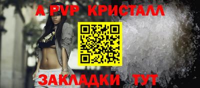 дживик Ливны
