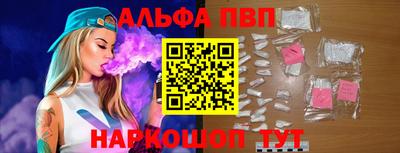 дживик Ливны