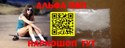 дживик Ливны