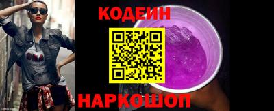 дживик Ливны