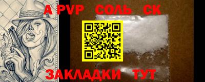 дживик Ливны