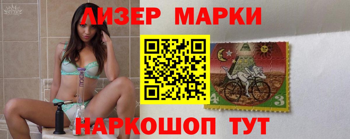 LSD-25 экстази ecstasy  Вход с VPN  ЛСД экстази  MEGA ссылка  ЛСД экстази ecstasy  Гусев 
