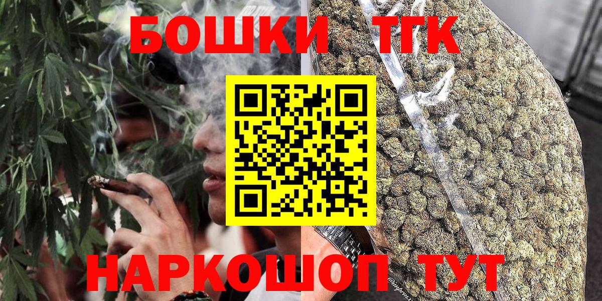 Конопля OG Kush  Бошки марихуана конопля  Гусев  Канабис White Widow  Вход с VPN 