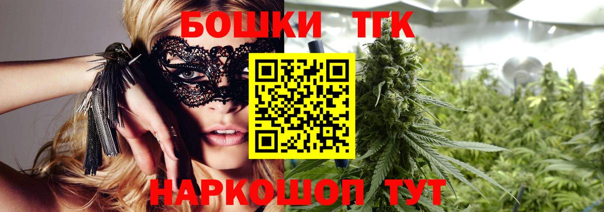 Канабис THC 21% Гусев